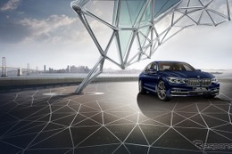 BMW 7シリーズに創立100周年記念モデル…最上級の室内空間 1880万円 画像