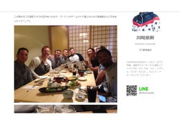 川崎宗則、日本食店で一足早い誕生祝い「グッドタイムでした」 画像