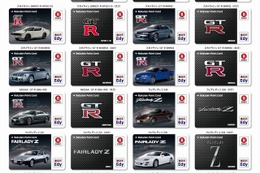 日産 GT-R＆ZデザインのEdy-楽天ポイントカードが登場 画像
