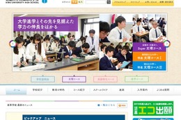 全学年iPad所持の近大附属高、教育関係者向けに公開授業12/16 画像