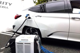 【ホンダ クラリティ FC】外部給電機でいざという時は「走る発電機」に 画像