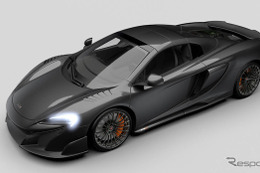 マクラーレン 675 LT に限定25台の「MSO」…カーボン4割増し 画像