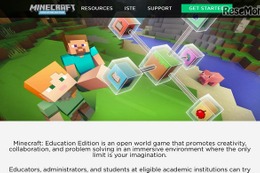 教育版「Minecraft」早期導入版、全世界で提供開始…教育機関に無償提供 画像