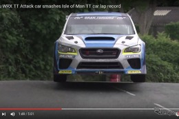 スバル WRX STI、マン島TTで新記録…果敢なタイムアタック［動画］ 画像