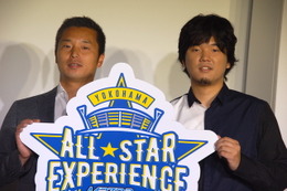 プロ野球史上初！オールスター体験型イベント…DeNAベイスターズが開催 画像