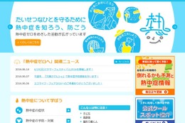 熱中症にご注意…「倒れるかも予測」で早めの対策を 画像