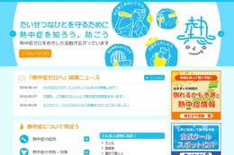 熱中症にご注意…「倒れるかも予測」で早めの対策を 画像