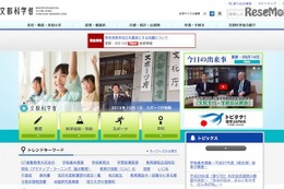 長期欠席・特別な事情の小学校未修了者、中学進学が可能に 画像