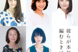 田中美佐子＆門脇麦、生田斗真を支える存在に『彼らが本気で編むときは、』キャスト発表 画像