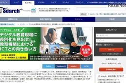 実例に学ぶICTとの向き合い方や導入効果…マイナビ無料セミナー7/15 画像