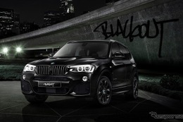 BMW X3、ブラック一色で統一した特別限定モデルを発売 画像