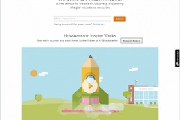 Amazon Inspireとは【ひとことで言うと？教育ICT用語】 画像