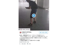 ミルコがRIZINに参戦「ポケモンGOをやってたら日本に着いた」 画像