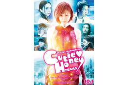 【予告編】西内まりや“キューティーハニー”、新バトルスーツ＆変身シーン解禁！ 『CUTIE HONEY』 画像