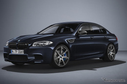 BMW M5、現行型に最終モデル…5年の歴史に幕 画像