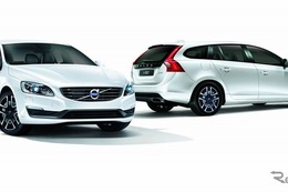 ボルボ、S60/V60 ディーゼルモデルにスポーティな特別仕様を設定 画像