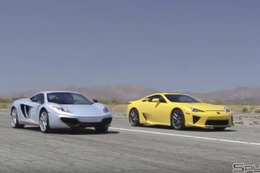 【動画】4強が激突！LFA vs MP4 vs ヴェイロン vs アヴェンタドール、最強トーナメントを制したのは？ 画像