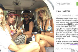 ジャスティン・ビーバー、6人の美女モデルとハワイで豪遊公開 画像