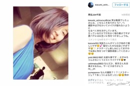 有村架純、天使のボブヘアに「可愛すぎて言葉出ない」 画像
