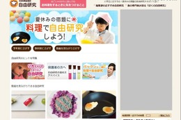 【夏休み2016】魔法の焼きそばや増えるアイスバー!? クックパッドの自由研究 画像