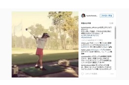 深田恭子、ゴルフに挑戦！「全然上手になりません」 画像