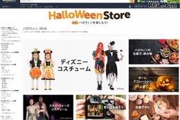 2016年はディズニーコスチューム拡充、Amazonハロウィン開設 画像