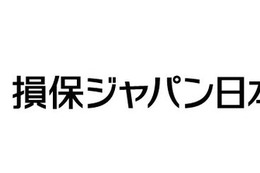 ドラレコの映像解析による走行診断、提供開始…常時録画を利用 画像