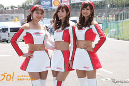 【サーキット美人2016】スーパーフォーミュラ編『Raffinee Lady』 画像