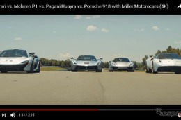 フェラーリ、マクラーレン、ポルシェ、パガーニ…世界最高峰の4台がサーキット走行［動画］ 画像