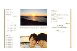 五十嵐圭＆本田朋子、海に浮かぶ夕日を背景にツーショット「とても綺麗でした」 画像