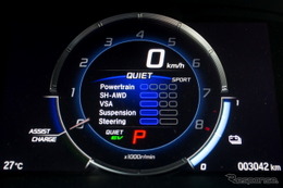【ホンダ NSX 新型】走行モードは4種類…サーキットモードも 画像