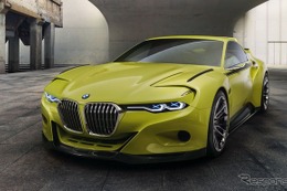 【ペブルビーチ 16】BMW、謎のコンセプトカーを初公開へ 画像