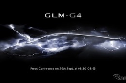 【パリモーターショー16】GLM G4 世界初公開、トミーカイラZZに次ぐEVスポーツ 画像