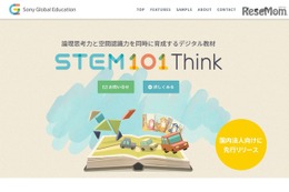 プログラミング的思考力を育成、ソニー「STEM101 Thinkシリーズ」 画像