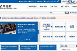 子どもの貧困、進学率は2年で改善傾向…内閣が対策状況を公表 画像