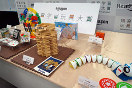 Amazon初「知育・学習玩具大賞」発表、レビューと専門家評価で審査 画像