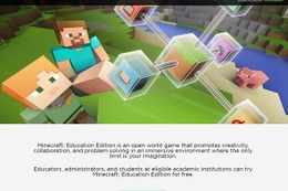 教育版マインクラフト、米マイクロソフトが11月発売 画像