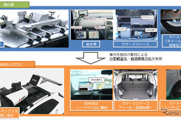 三菱電機、モービルマッピングシステムの新製品発売…着脱可能な車上部ユニット採用 画像