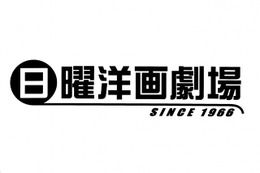 水谷豊×成宮寛貴『相棒』劇場版3作目が放送決定！ 画像