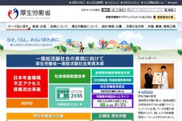 厚労省、学生のブラックバイト調査…6割以上がトラブル経験 画像