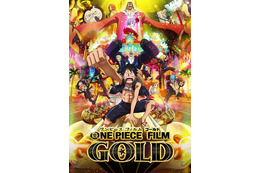 『ONE PIECE FILM GOLD』が早くもBD＆DVDに！尾田栄一郎“初”動画インタビューも 画像