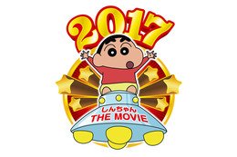 25周年記念『映画クレヨンしんちゃん』2017年GWに公開決定！ 画像