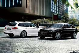 BMW 5シリーズ、Mスポーツベースの限定モデル「ザ・ピーク」発売…オプション多数 画像