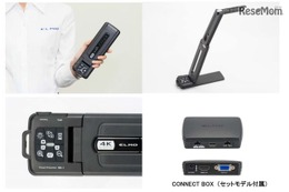 エルモ社、世界最薄・最軽量4K書画カメラ「MX-1」10/27新発売 画像