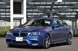 【BMW M5】スポーツセダンの代名詞的モデルは今も健在［写真蔵］ 画像