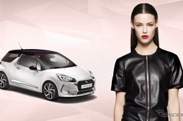 DS3×ジバンシイ、コラボモデルを限定発売…メイクアップセットを標準装備 画像