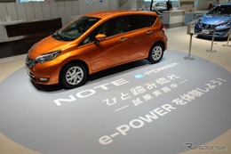 【日産 ノートe-POWER】質感向上と豊富なカラーバリエーション 画像