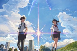 『君の名は。』、台湾で歴代邦画No.1に！『リング』やジブリ作品超え 画像