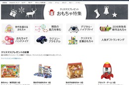 Amazonクリスマスおもちゃ特集公開、STEM分野や定番を紹介 画像