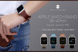 イタリアの高級本革を使ったApple Watch用バンド発売 画像